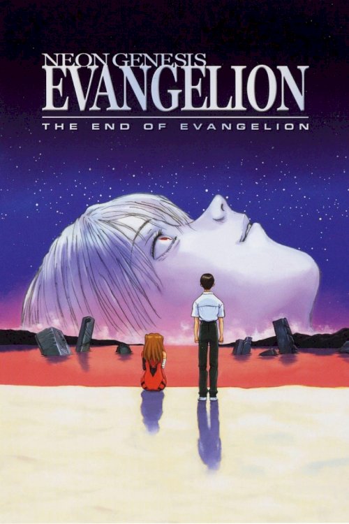 Neon Genesis Evangelion: The End of Evangelion - poster