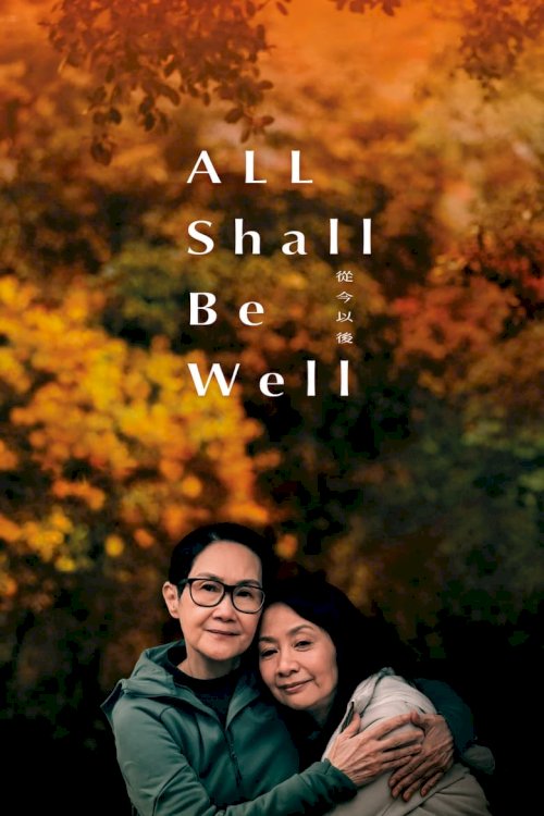 All Shall Be Well - постер