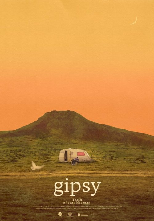 GIPSY - poster