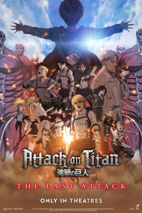 Attack on Titan: THE LAST ATTACK - poster