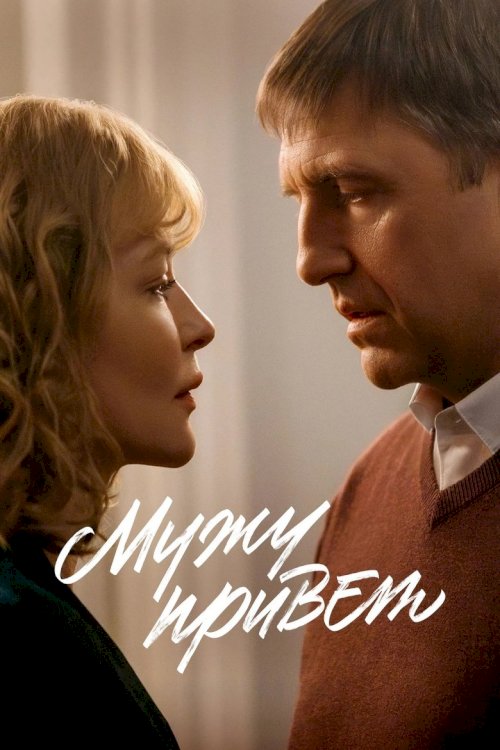 License to Love - poster