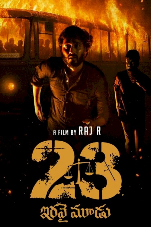 23 (Iravai Moodu) - poster