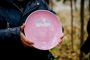 Пара на пару - постер