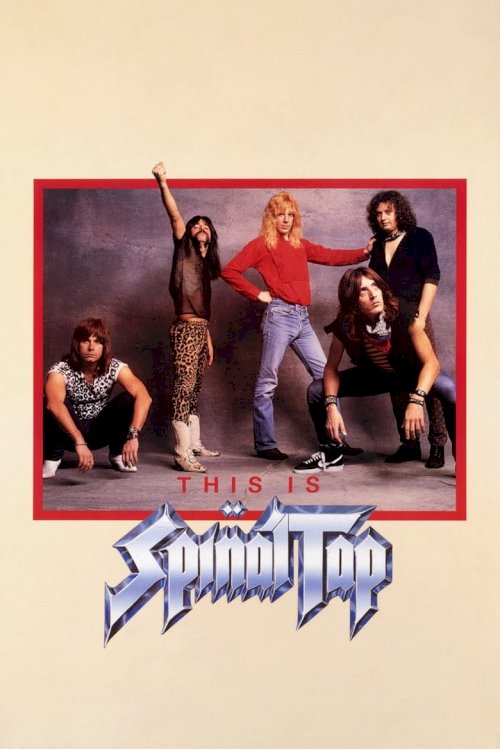 Это Spinal Tap - постер