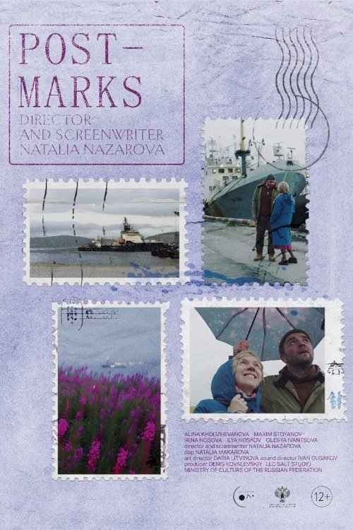 Postmarks - poster