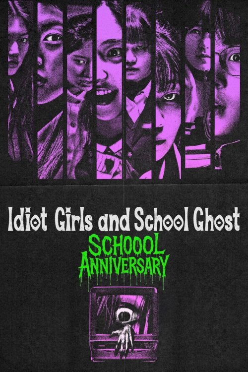 Idiot Girls and School Ghost: School Anniversary - poster