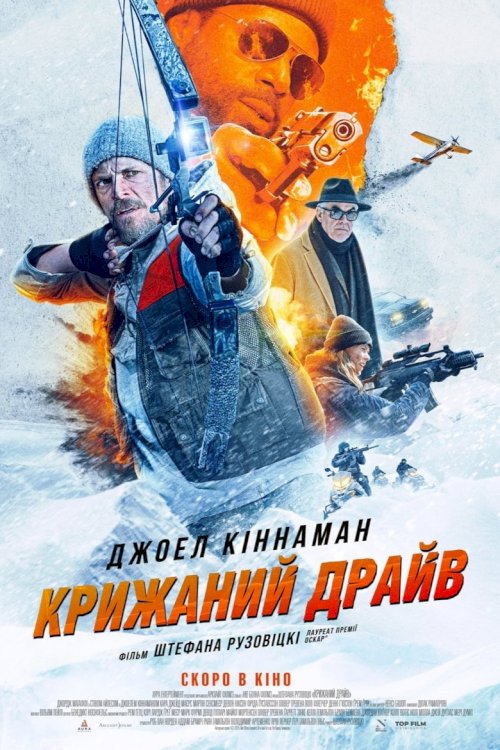 Ice Fall - posters