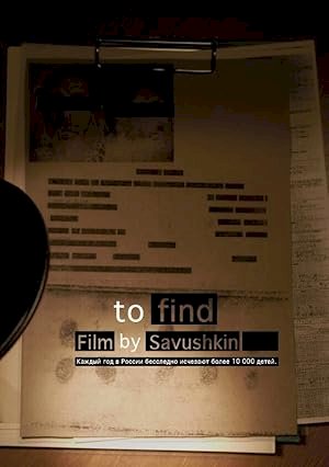 To Find - poster