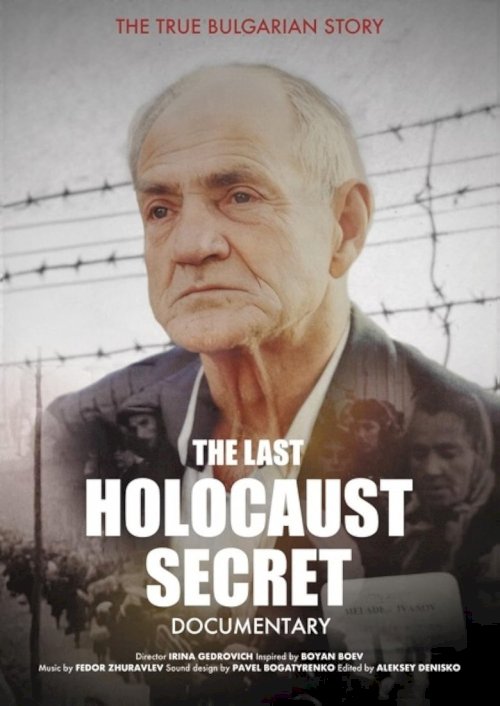 The Last Holocaust Secret - poster