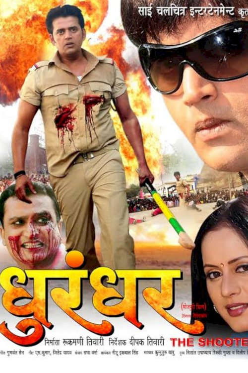 Dhurandhar: The Shooter - poster