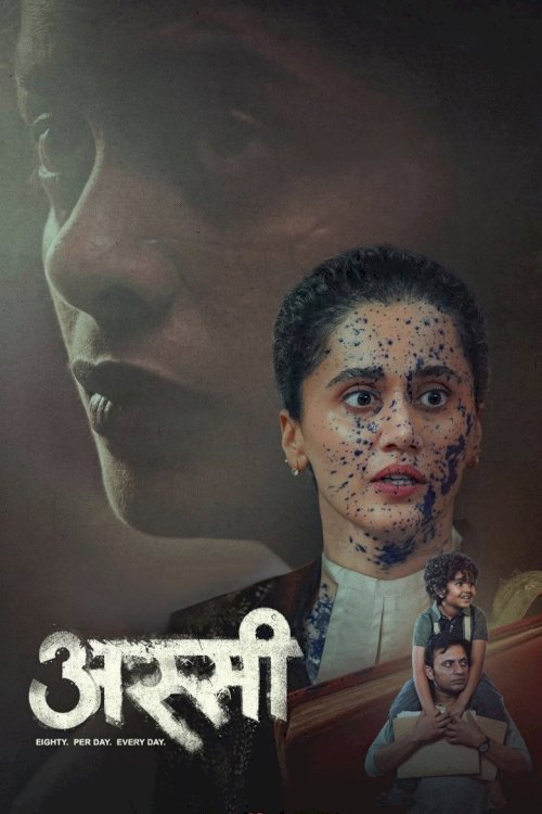 Assi - poster