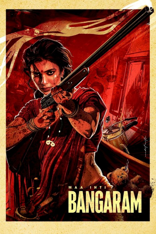 Maa Inti Bangaram - poster