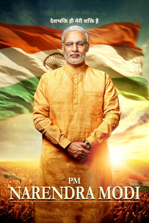 PM Narendra Modi - poster
